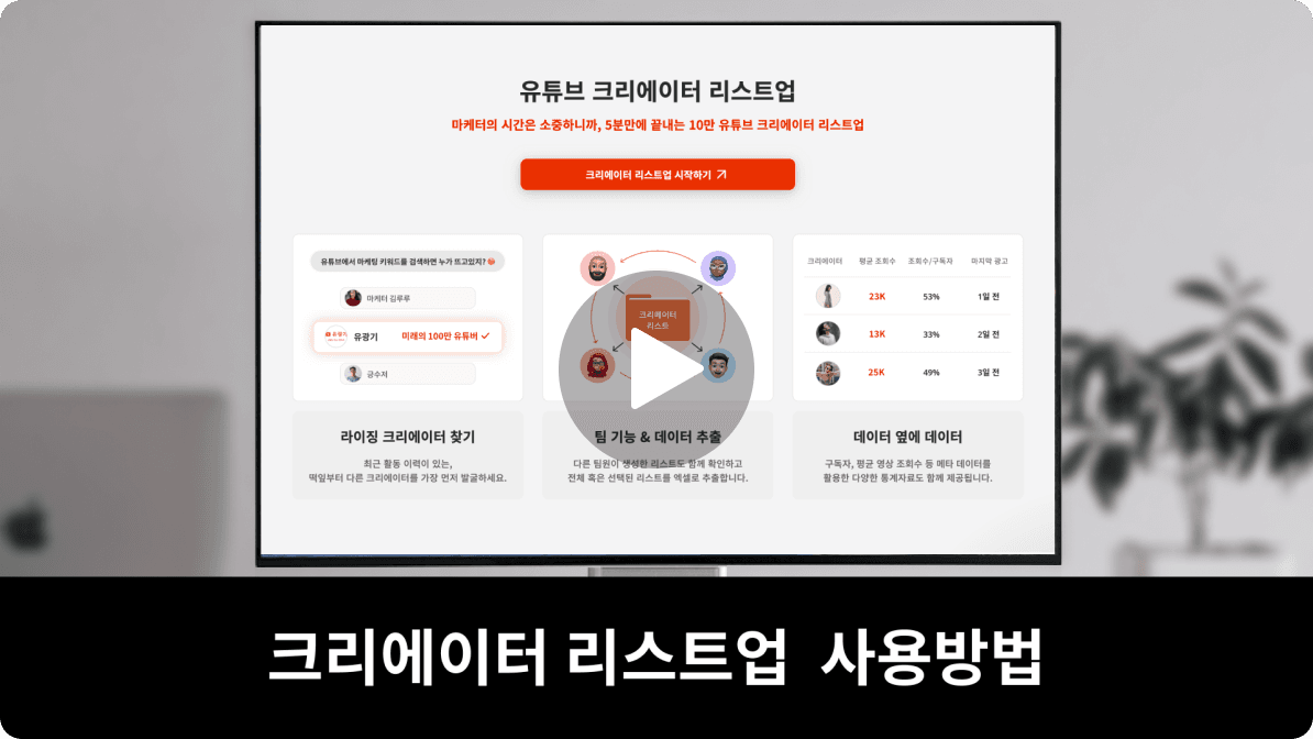 intro-video